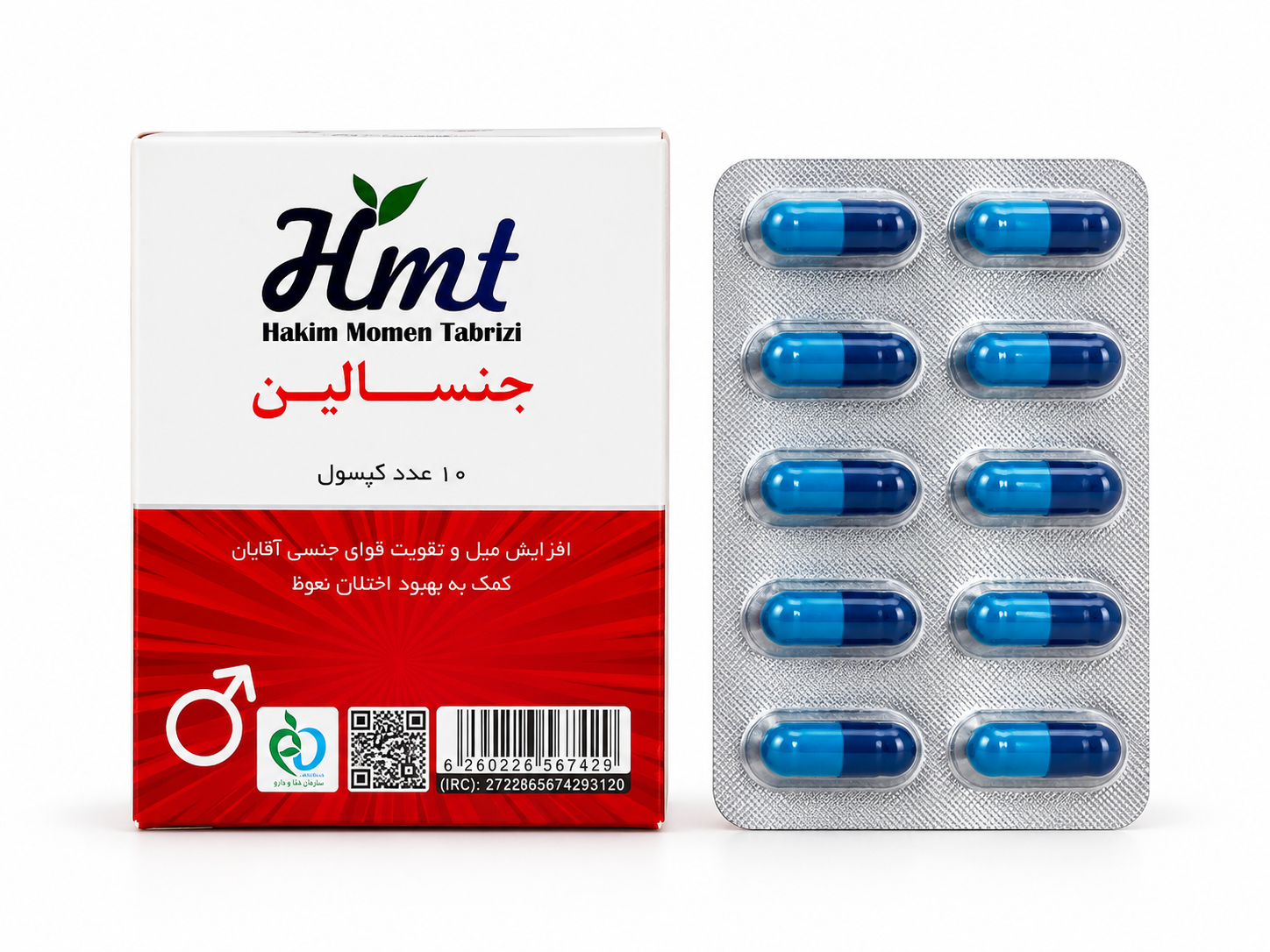 کپسول تقویتی آقایان حکیم مومن تبریزی ۱۰ عددی