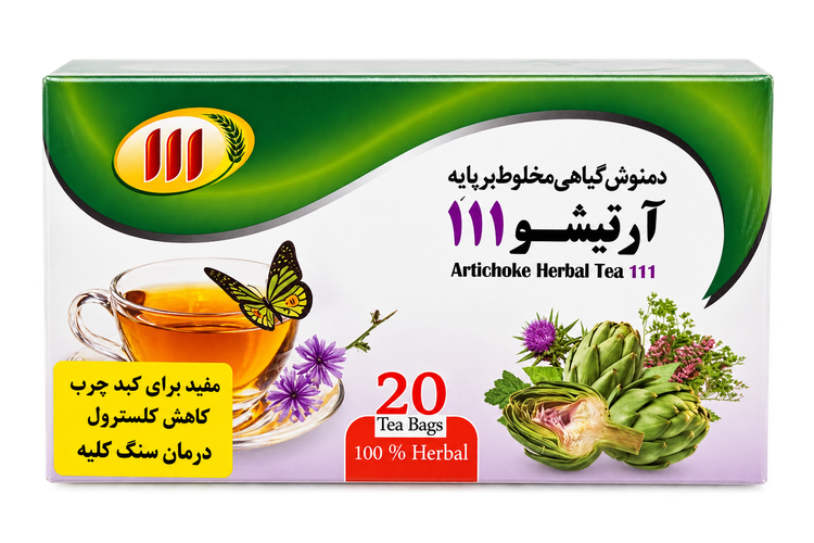 دمنوش گیاهی مخلوط بر پایه آرتیشو ۱۱۱ (۲۰ عددی)
