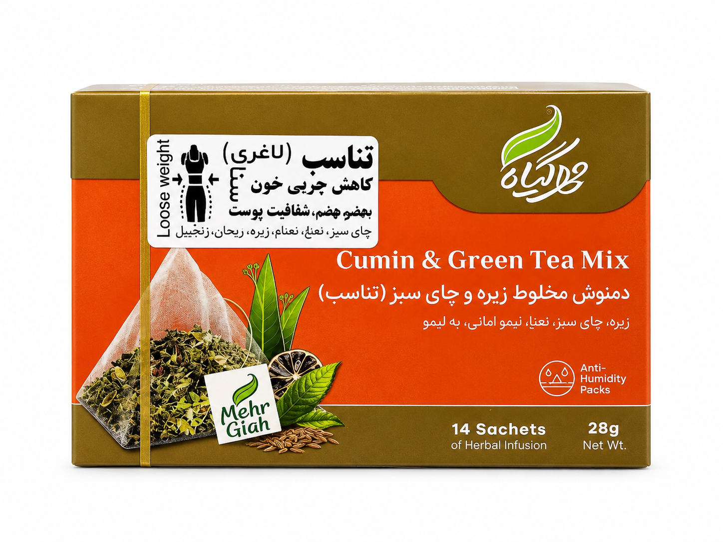 دمنوش مخلوط زیره و چای سبز ( تناسب )مهرگیاه ۱۴ عدد تی بگ