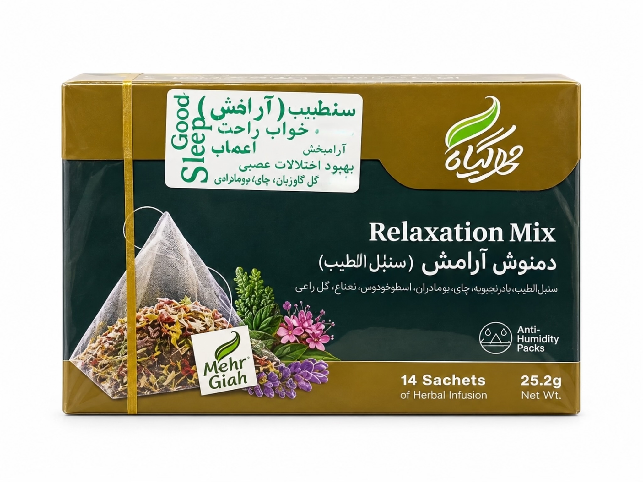 دمنوش مخلوط سنبل الطیب (آرامش) مهرگیاه ۱۴ عدد تی بگ