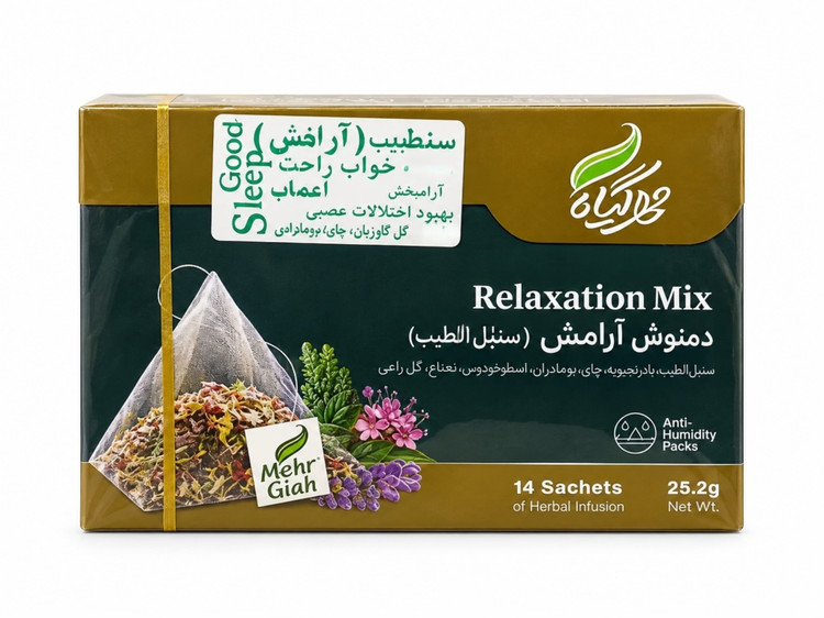 دمنوش مخلوط سنبل الطیب (آرامش) مهرگیاه ۱۴ عدد تی بگ